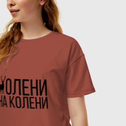 Женская футболка хлопок Oversize Олени на Колени - фото 2
