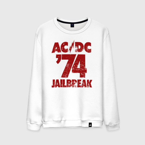 Мужской свитшот хлопок AC/DC 74 jailbreak, цвет белый