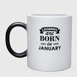 Кружка хамелеон Legends are born in january