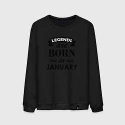 Мужской свитшот хлопок Legends are born in january