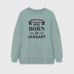 Женский свитшот oversize без начеса хлопок Legends are born in january