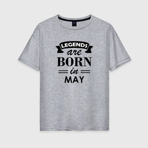 Женская футболка хлопок Oversize Legends are born in May, цвет меланж