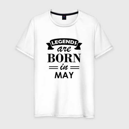 Мужская футболка хлопок Legends are born in May, цвет белый