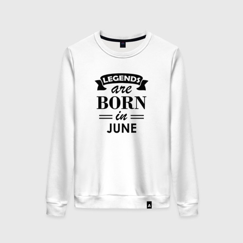 Женский свитшот хлопок Legends are born in june, цвет белый