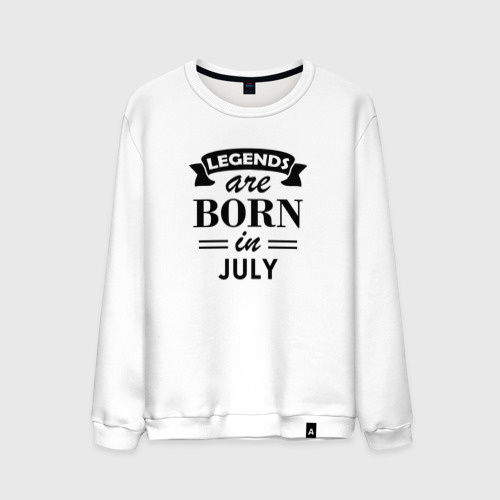 Мужской свитшот хлопок Legends are born in july, цвет белый