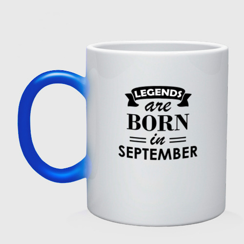 Кружка хамелеон Legends are born in september, цвет белый + синий