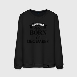 Мужской свитшот хлопок Legends are born in december
