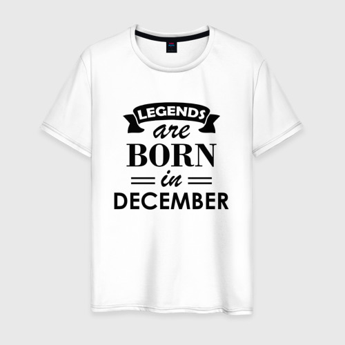 Мужская футболка из хлопка с принтом Legends are born in december, вид спереди №1