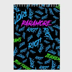 Скетчбук Paramore Riot!