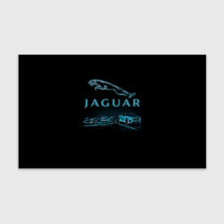 Бумага для упаковки 3D Jaguar Ягуар