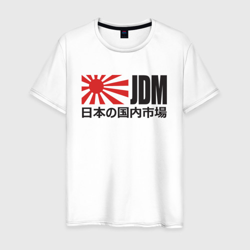 Мужская футболка хлопок JDM Japanese Domestic Market, цвет белый