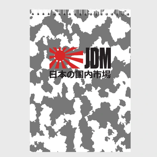 Скетчбук JDM Style Japanese Domestic Market