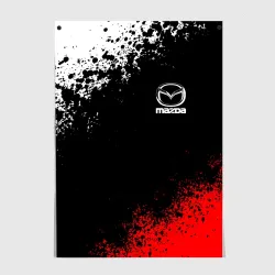 Постер Mazda Мазда