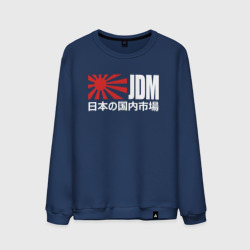 Мужской свитшот хлопок JDM style