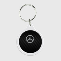 Брелок круглый Mercedes carbone Мерседес карбон