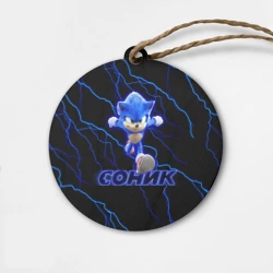 Деревянная игрушка круг Соник