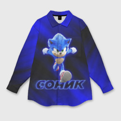 Женская рубашка oversize 3D Sonic