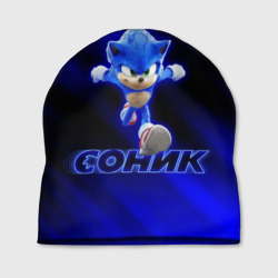 Шапка 3D Sonic