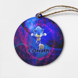 Деревянная игрушка круг Соник