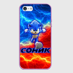 Чехол для iPhone 5/5S матовый Соник