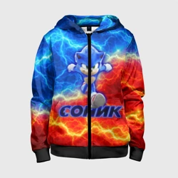 Детская толстовка 3D на молнии Соник