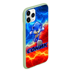 Чехол для iPhone 11 Pro Max матовый Соник - фото 2