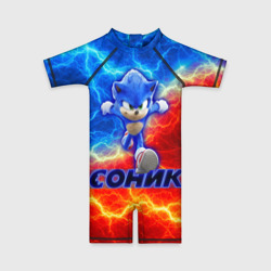 Детский купальный костюм 3D Соник
