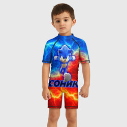Детский купальный костюм 3D Соник - фото 2