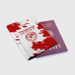 Обложка для паспорта матовая кожа Гражданская оборона - фото 2