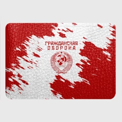 Картхолдер с принтом Гражданская оборона - фото 2