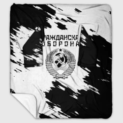 Плед с рукавами Гражданская оборона