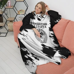 Плед с рукавами Гражданская оборона - фото 2