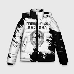 Зимняя куртка для мальчиков 3D Гражданская оборона