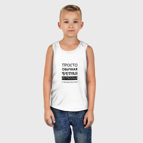 Детская майка хлопок Обычная футболка с текстом, цвет белый - фото 5