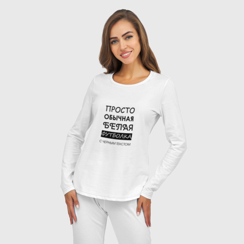 Женская пижама с лонгсливом хлопок Обычная футболка с текстом, цвет белый - фото 5