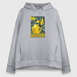 Женское худи Oversize хлопок Bananator