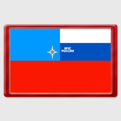 Магнит 45*70 Флаг МЧС России