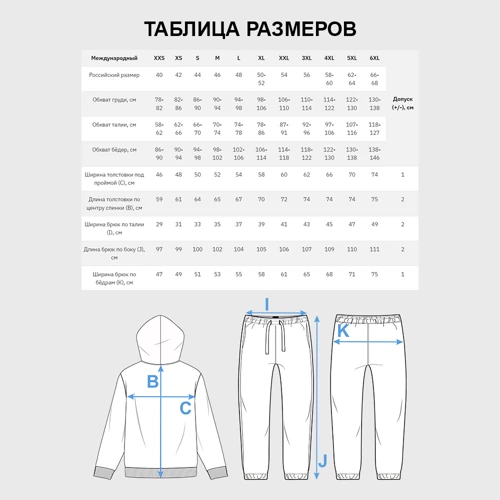 Женский костюм 3D с принтом Флаг МЧС России, фото #5