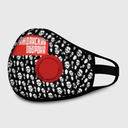 Маска из неопрена Гражданская оборона