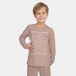 Детская пижама с лонгсливом хлопок Свобода слова - фото 2
