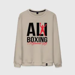 Мужской свитшот хлопок Muhammad Ali boxing 