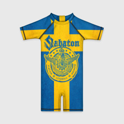 Детский купальный костюм 3D Sabaton
