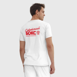 Пижама с принтом Советский бокс классика для мужчины, вид на модели сзади №2. Цвет основы: белый