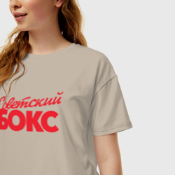 Женская футболка хлопок Oversize Советский бокс классика - фото 2