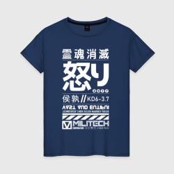 Светящаяся футболка Cyperpunk 2077 Japan tech  (Женская)