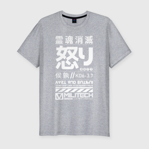 Мужская футболка приталенная из хлопка с принтом Cyperpunk 2077 Japan tech, вид спереди №1