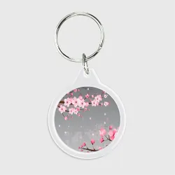Брелок круглый Сакура Sakura