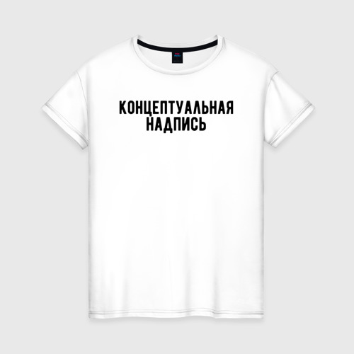 Накатила грусть накати и ты картинка