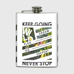 Фляга Keep going dream