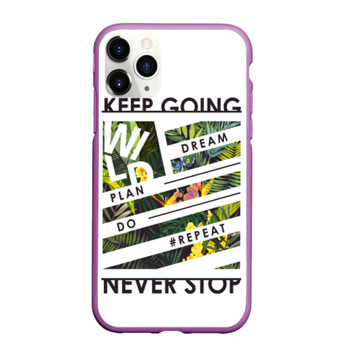 Чехол для iPhone 11 Pro Max матовый Keep going dream, цвет фиолетовый